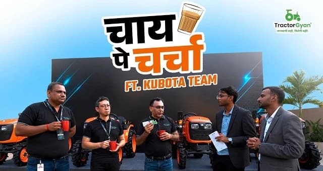 Exclusive Talk with Kubota Officials | NeoStar Series Launch Insights Video – Tractor Gyan Exclusive Talk with Kubota Officials | NeoStar Series Launch Insights Video – Tractor Gyan