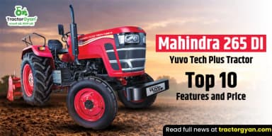 Mahindra 265 DI Yuvo Tech Plus Tractor: Top 10 Features and Price Mahindra 265 DI Yuvo Tech Plus Tractor: Top 10 Features and Price