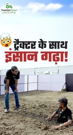 Mahindra 585 DI Underground Challenge Takes a New Turn! Video - Tractor Gyan Mahindra 585 DI Underground Challenge Takes a New Turn! Video - Tractor Gyan
