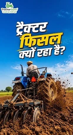 How to Choose the Right Disc Plough Size? Video - Tractor Gyan How to Choose the Right Disc Plough Size? Video - Tractor Gyan